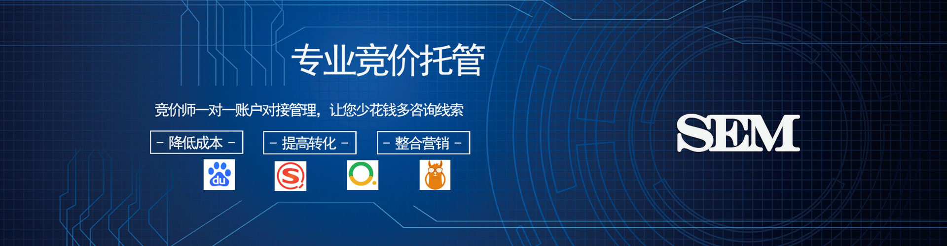 蓬溪百度充值高返点