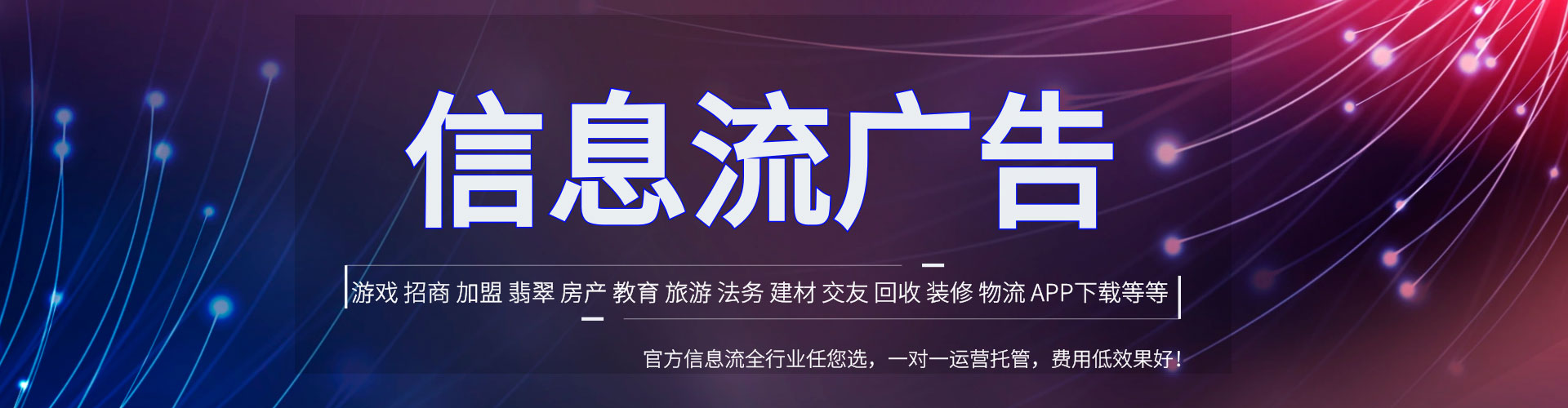 蓬溪百度推广竞价