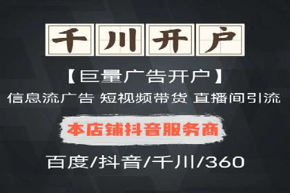 竞价推广SEM托管实战案例分析