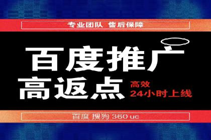 提升广告转化率的关键——SEM竞价推广策略探讨