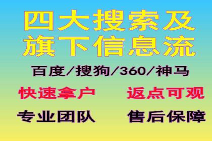 360信息流广告案例：品牌增长之道