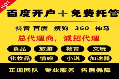 百度推广助力企业走向国际市场的经验