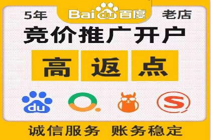 深度解析：信息流推广在电商行业的实战案例