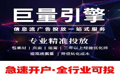百度推广助力企业拓展海外市场案例
